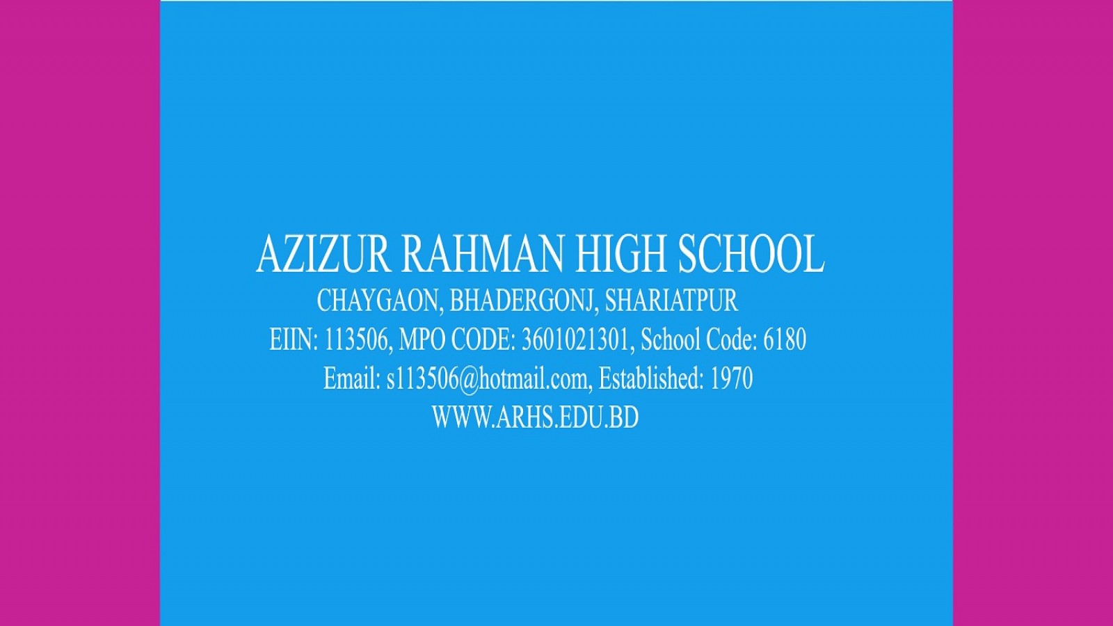 আজিজুর রহমান উচ্চ বিদ্যালয় , AZIZUR RAHMAN HIGH SCHOOL